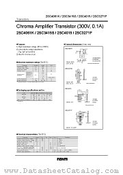 2SC3416S datasheet pdf ROHM