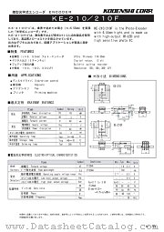 KE-210F datasheet pdf Kondenshi Corp