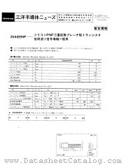 2SA659NP datasheet pdf SANYO