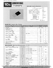 2SC3164 datasheet pdf Shindengen