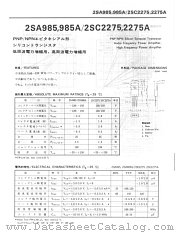 2SA985A datasheet pdf Unknow