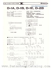 D-1E datasheet pdf Hitachi Semiconductor