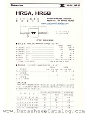 HR5B datasheet pdf Hitachi Semiconductor