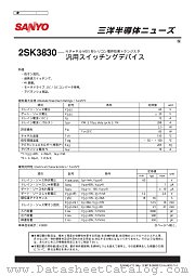 2SK3830 datasheet pdf SANYO