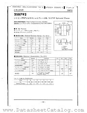2SB895A datasheet pdf Panasonic