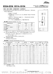 1S2116A datasheet pdf TOSHIBA