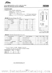 2SC509 datasheet pdf TOSHIBA