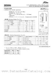 2SC509G datasheet pdf TOSHIBA