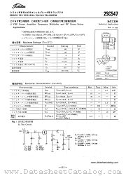 2SC547 datasheet pdf TOSHIBA