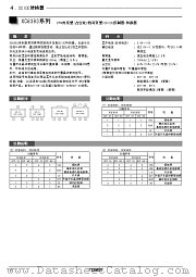 XC6383D351PR datasheet pdf Torex Semiconductor