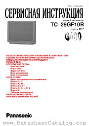 TC-29GF10R datasheet pdf Panasonic